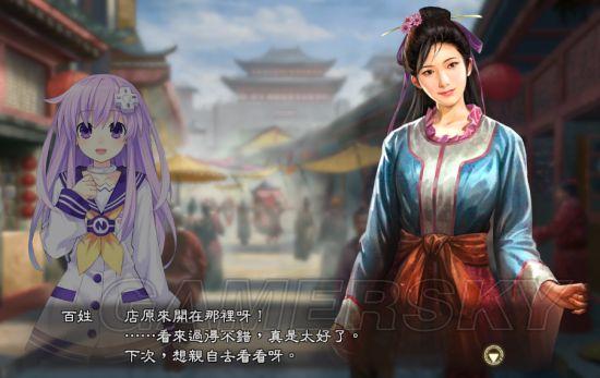 游民星空