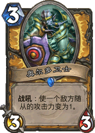 奥尔多