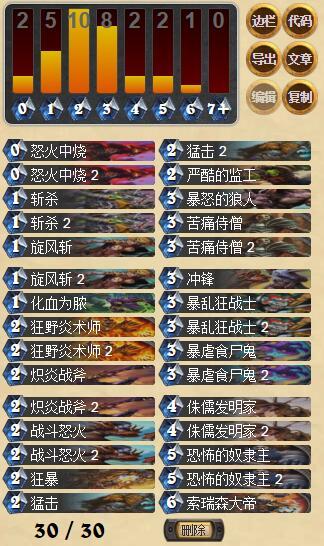 OTK warrior.jpg