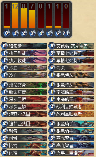 快攻贼.png