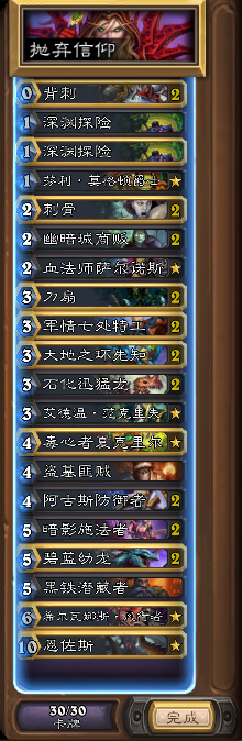 QQ图片20160502145948.png