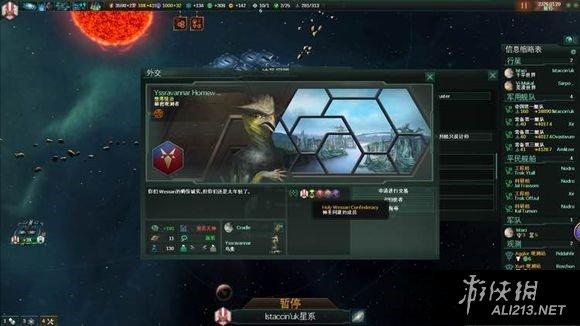 游俠網