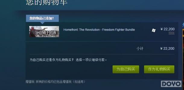 ʱǻ2Steam2Ԫ