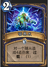 魔法之風(fēng) 傳說第二廉價(jià)控場(chǎng)薩詳細(xì)心得