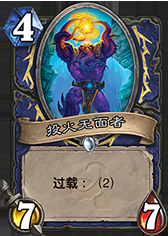 魔法之風(fēng) 傳說第二廉價(jià)控場(chǎng)薩詳細(xì)心得