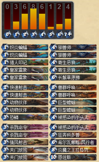 亡語獵.png
