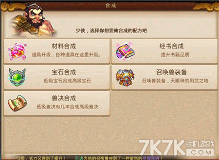 梦幻西游无双版宠物
