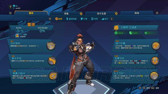 游民星空