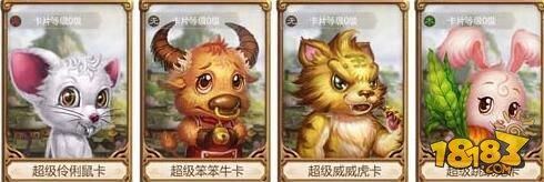 變身卡獲取途徑及屬性效果詳細解析