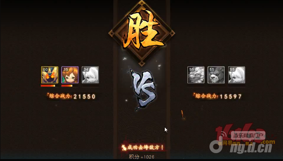 梦幻西游无双版幻兽争霸——玩法概述