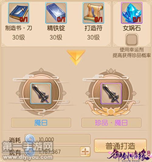 Ե