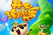 开心消消乐-第328关获得足够数量的目标通关玩法视频