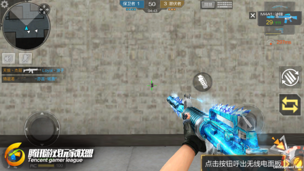 Խߣǹս-M4A1-浯