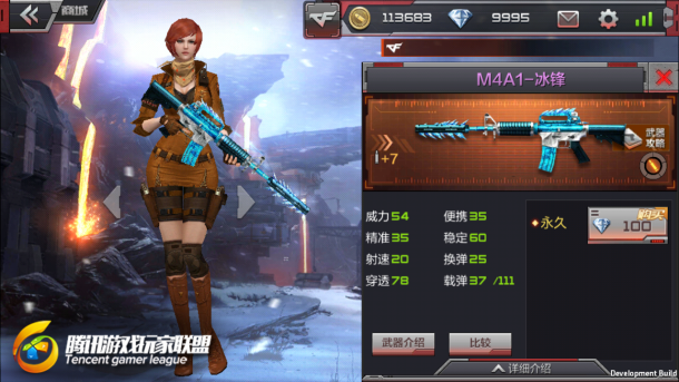 Խߣǹս-ǿM4A1-ۺ