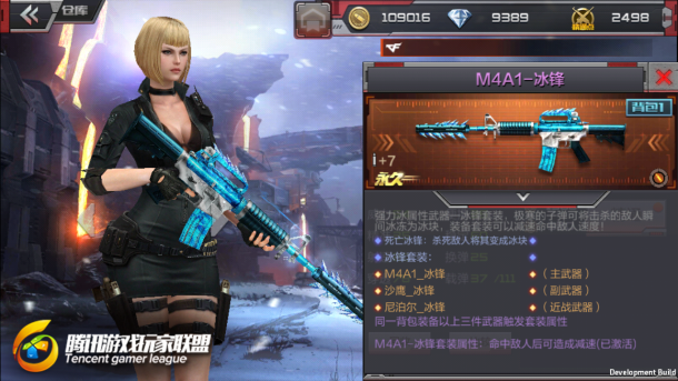 Խߣǹս-ǿM4A1-ۺ