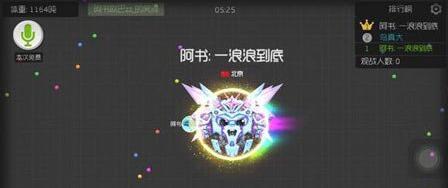 球球大作戰(zhàn)發(fā)光的名字如何設(shè)置