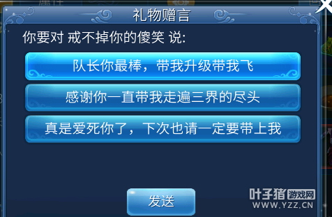 队长奖励再升级 一条龙奖章玩法全新来袭