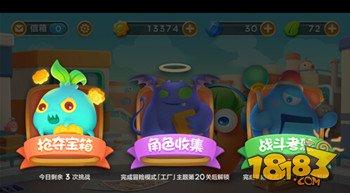 保卫萝卜3抢夺宝箱玩法详细介绍