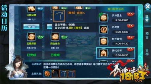 快把装备跟上！ 剑侠装备获取方法最全汇总