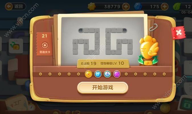 保卫萝卜3工厂21关金萝卜攻略[多图]图片1