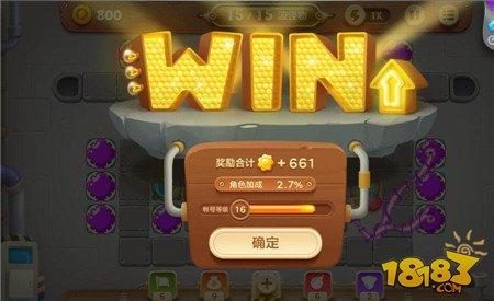 保卫萝卜3工厂第42关通关技巧 第42关金萝卜攻略