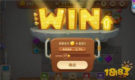 保卫萝卜3工厂第47关通关技巧 第47关金萝卜攻略