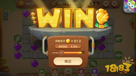 保卫萝卜3集市第42关通关技巧 第42关金萝卜攻略