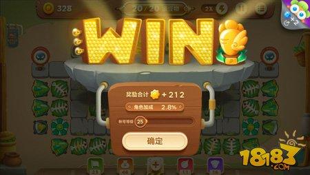保卫萝卜3集市第46关通关技巧 第46关金萝卜攻略