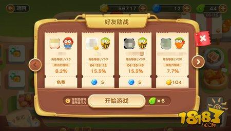保卫萝卜3集市第49关通关技巧 第49关金萝卜攻略
