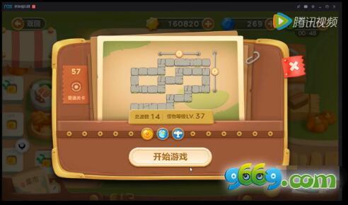 保卫萝卜3集市第57关通关攻略01.jpg