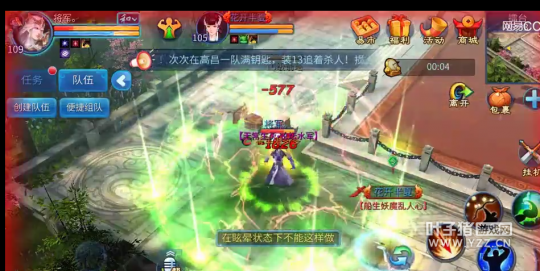 倩女幽魂手游 詳解射手單挑醫(yī)師獲勝技巧