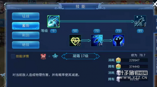 倩女幽魂手游 詳解射手單挑醫(yī)師獲勝技巧