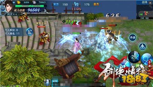 輔助型職業(yè) 解說峨眉妹紙的PK走位技巧