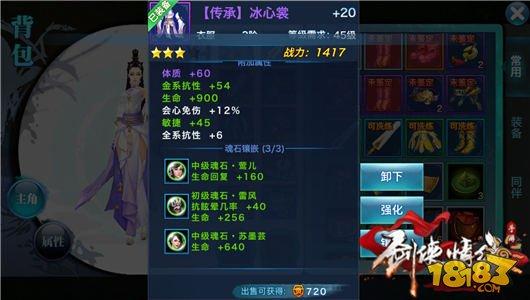 高玩分析：奶妈峨眉要如何防止被属性克制？