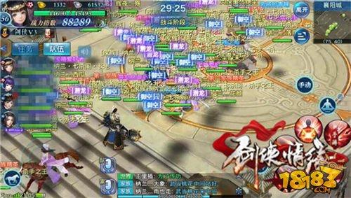 論防守之道 解說攻城戰(zhàn)之防守策略