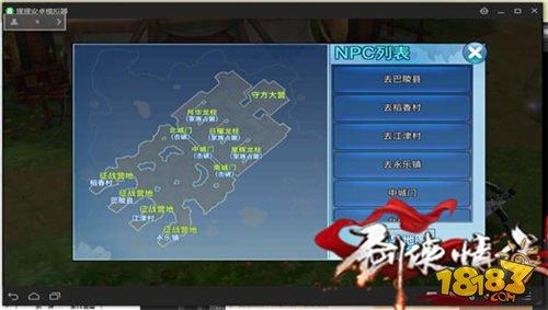 争霸襄阳 剑侠手游攻城战攻城策略分析
