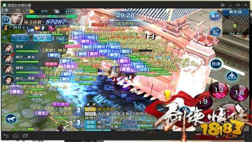 争霸襄阳 剑侠手游攻城战攻城策略分析