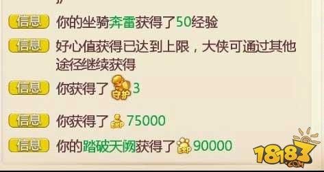 大话手游周末任务：保卫长安玩法介绍