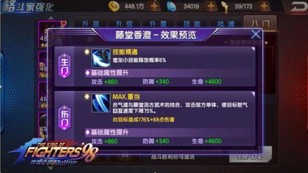 ȭ98ռ֮ս-ӵ