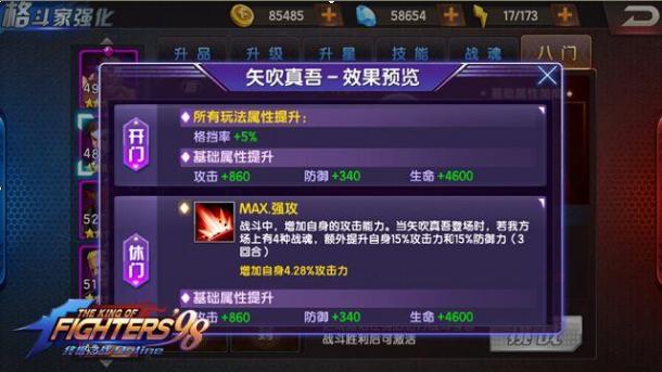 ȭ98ռ֮ս-ӵ
