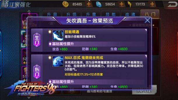 ȭ98ռ֮ս-ӵ