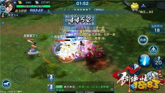 劍俠手游凌絕峰第二層攻略之蘇墨蕓打法解說