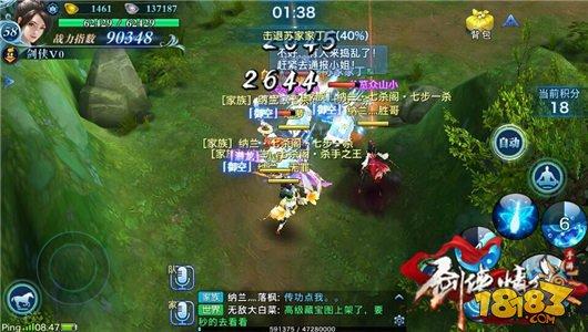 劍俠手游凌絕峰第二層攻略之蘇墨蕓打法解說
