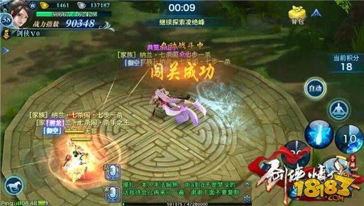 劍俠手游凌絕峰第二層攻略之蘇墨蕓打法解說