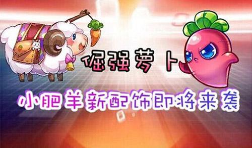 爆料请猛戳！继紫翼神龙后下一个觉醒的坐骑