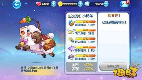 爆料请猛戳！继紫翼神龙后下一个觉醒的坐骑