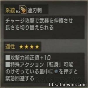 游