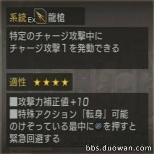 游