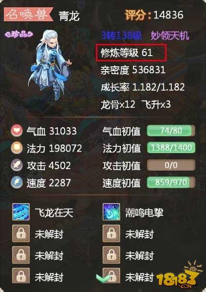 神兽青龙大型攻略：狂轰乱炸大炮台