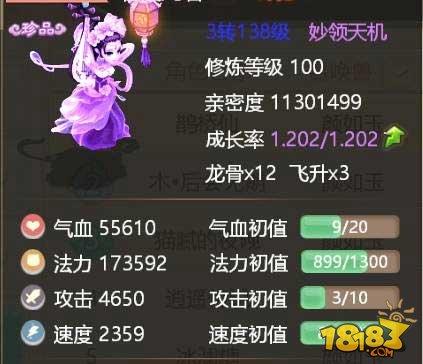 神兽青龙大型攻略：狂轰乱炸大炮台